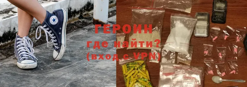 blacksprut   Данилов  ГЕРОИН Heroin  закладки 