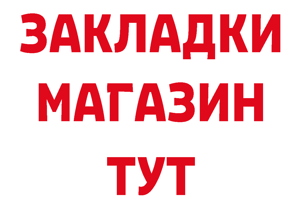 МЯУ-МЯУ 4 MMC сайт дарк нет ОМГ ОМГ Данилов