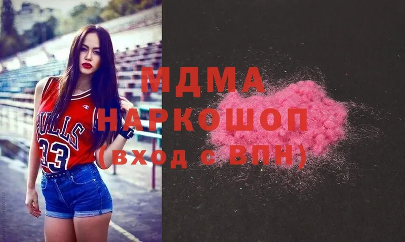 MDMA молли  закладка  Данилов 